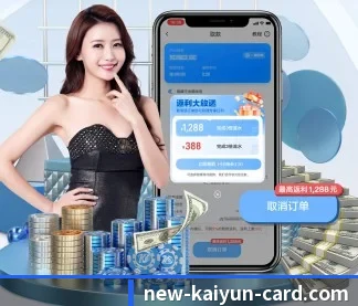 开云棋牌官网 APP
